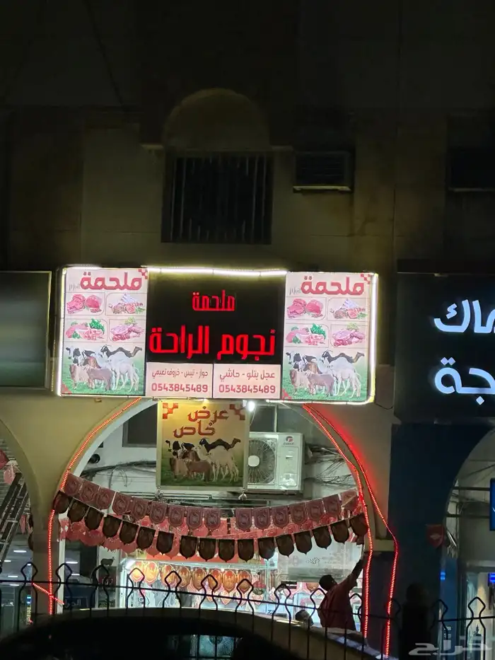 دعاية وإعلان استيكر بنر حروف بارزة 35