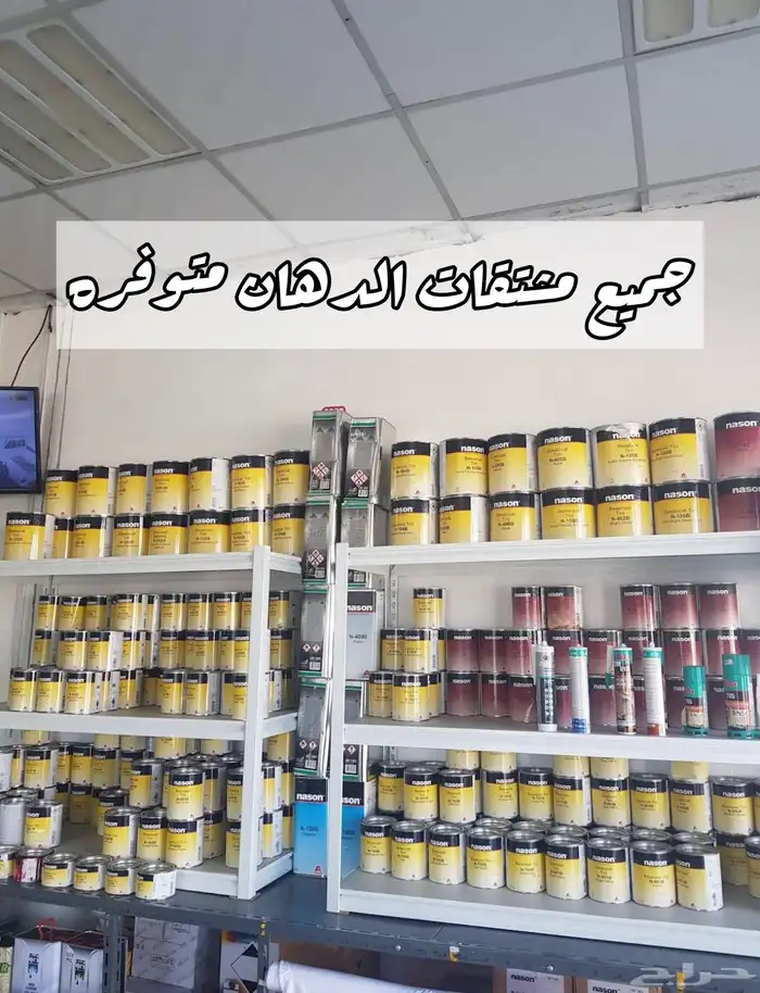 الوان الجنوبية 4