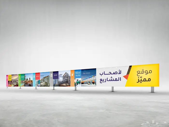 طباعة بنرات واستيكرات 0