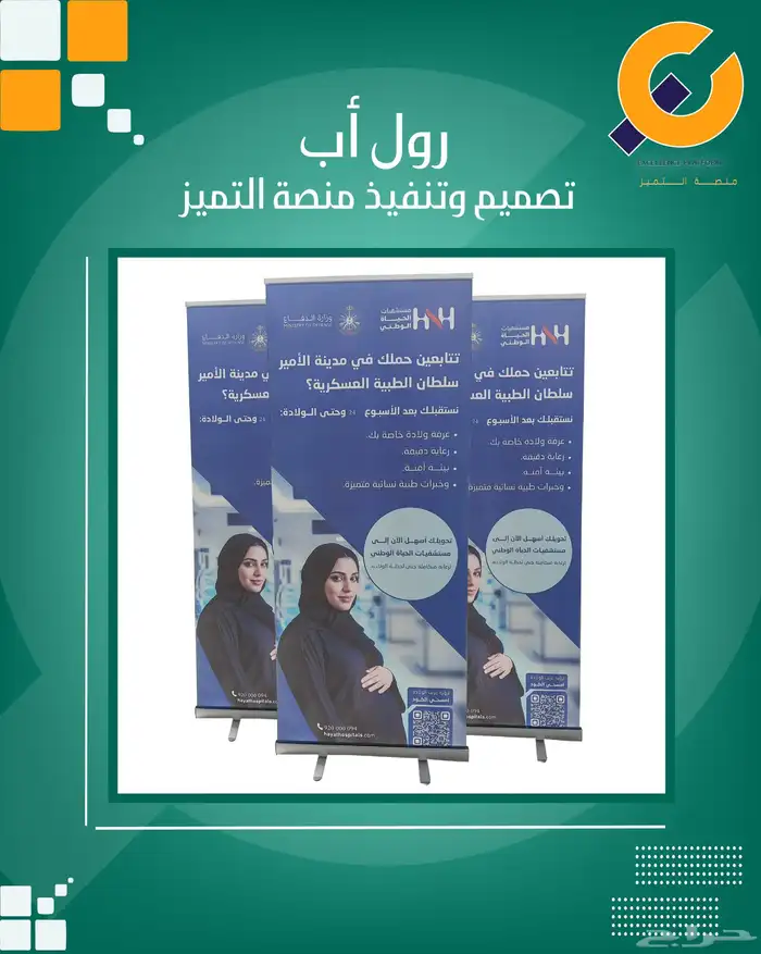 بروش اكرليك طباعةuv اختام اوتوماتيك جودة فاخرة رول اب 4