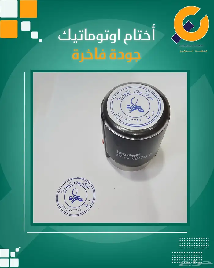 بروش اكرليك طباعةuv اختام اوتوماتيك جودة فاخرة رول اب 2