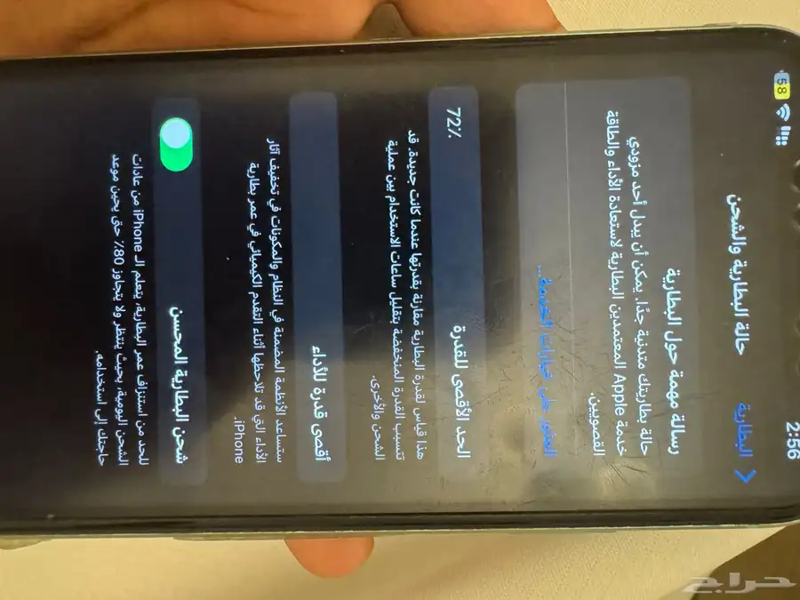ايفون 11 3