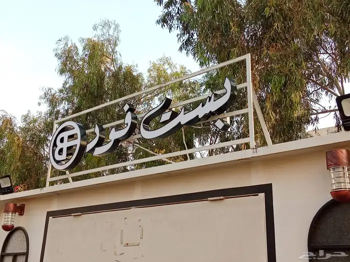 هامات للدعايه والاعلان للتواصل 4