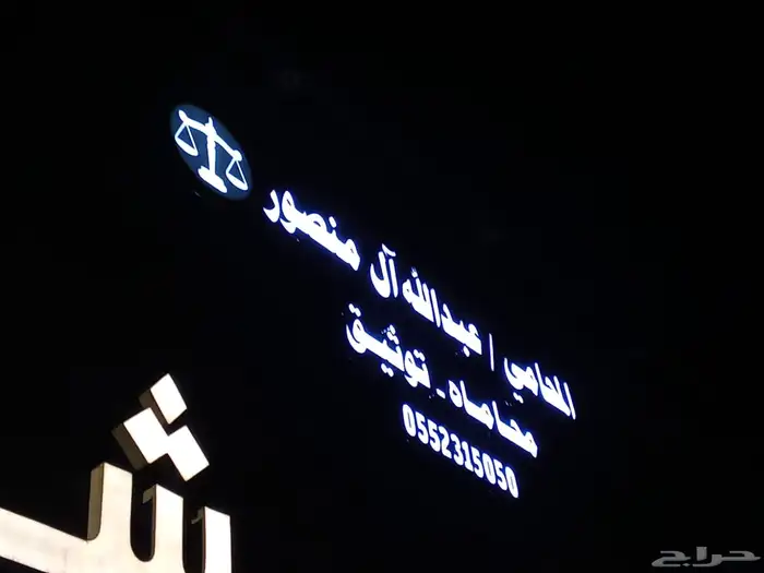 هامات للدعايه والاعلان للتواصل 17