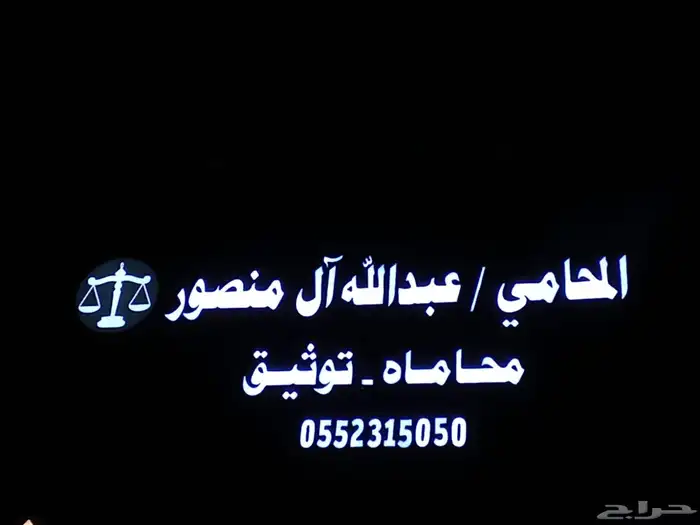 هامات للدعايه والاعلان للتواصل 16
