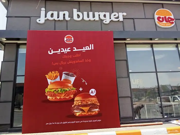 هامات للدعايه والاعلان للتواصل 0