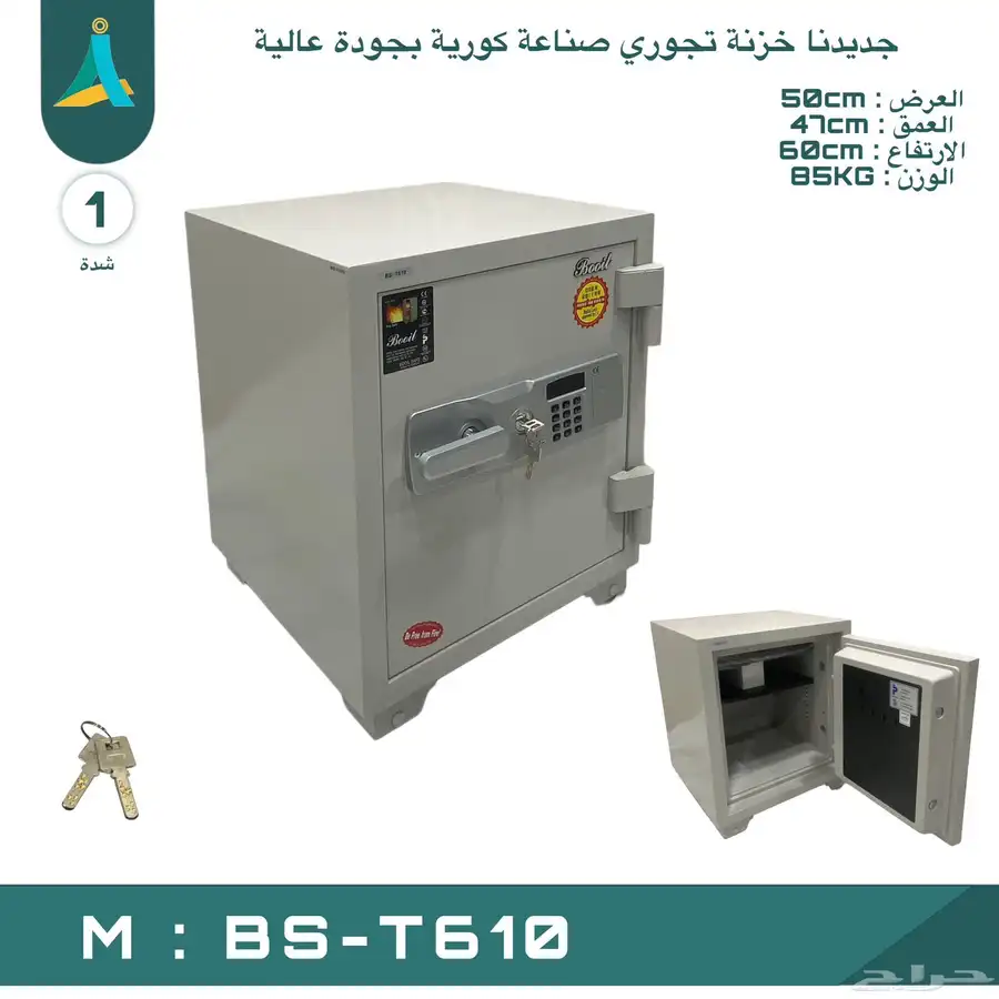 اثاث مكتبي 14