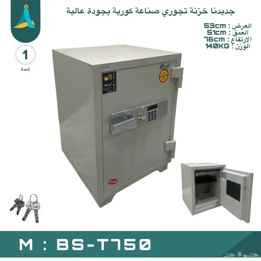 اثاث مكتبي 15