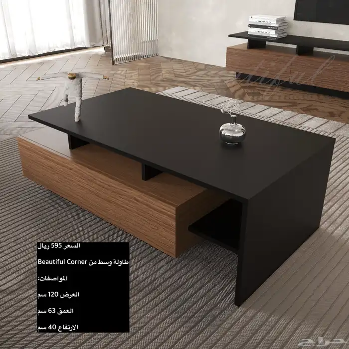 طقم طاولات و خدمه و سط و ركن قهوه طاولات تلفزيون 64