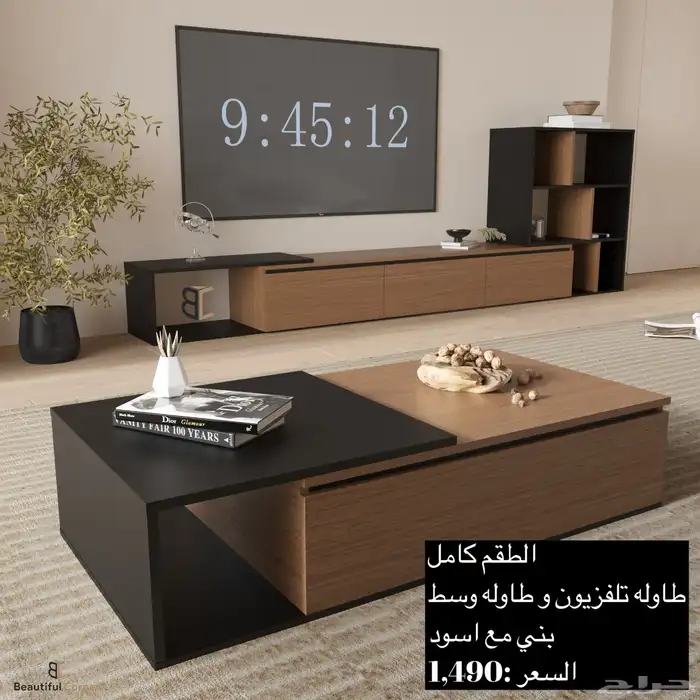 طقم طاولات و خدمه و سط و ركن قهوه طاولات تلفزيون 95