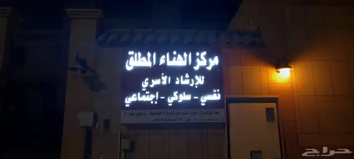لوحات حروف بارزه لوحات مشاريع عقار اعلام سواري ستاند وإعلان 49