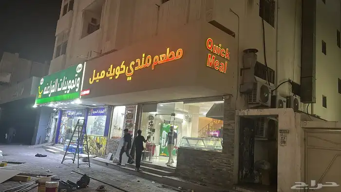 دعاية وإعلان استيكر بنر حروف بارزة 19