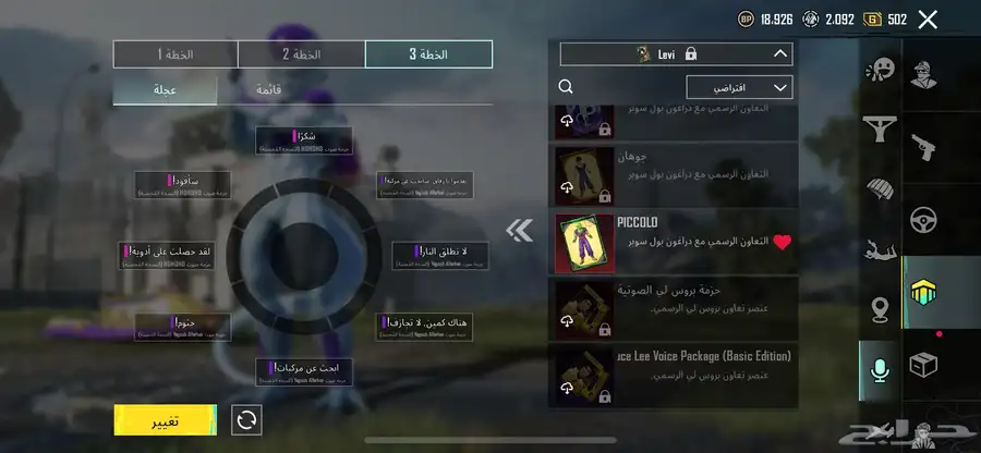 حساب ببجي قوي 35