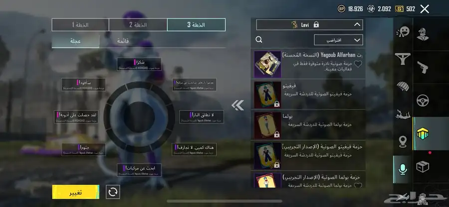 حساب ببجي قوي 33