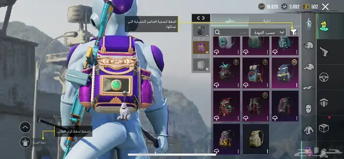 حساب ببجي قوي 12