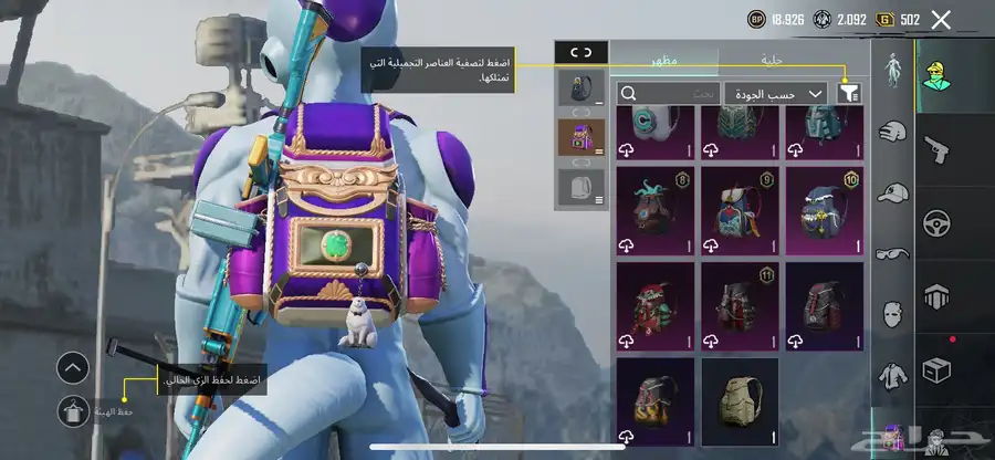 حساب ببجي قوي 12