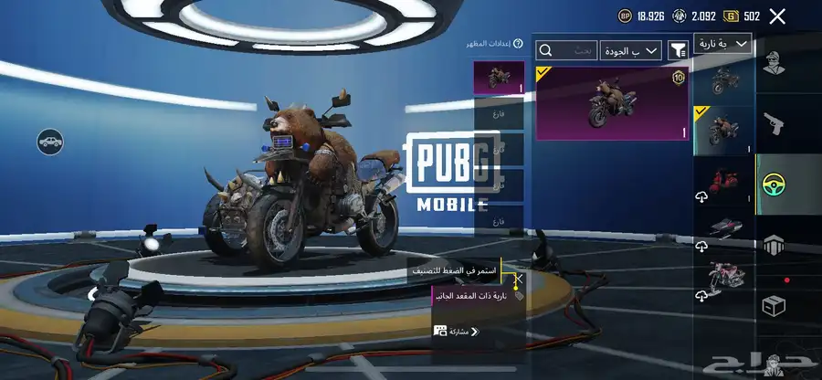 حساب ببجي قوي 23