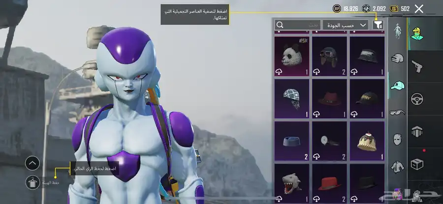 حساب ببجي قوي 7