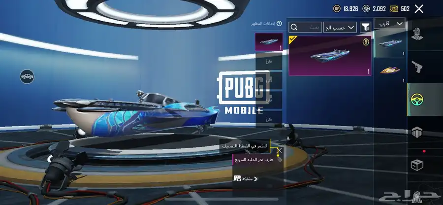 حساب ببجي قوي 25