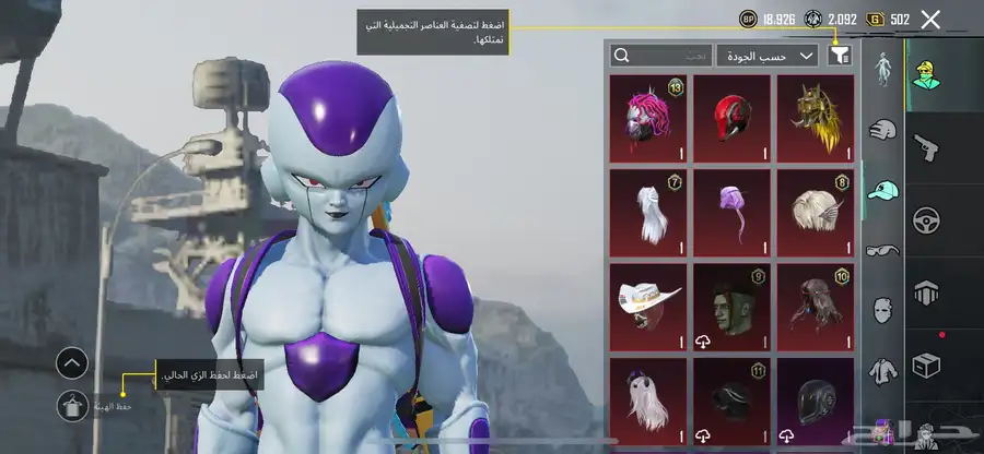 حساب ببجي قوي 5