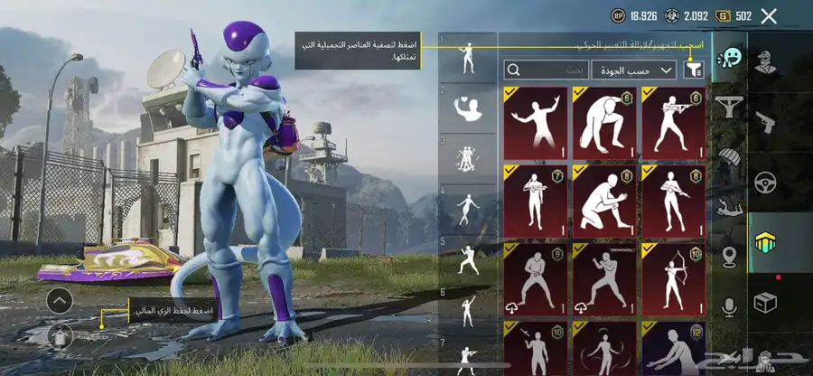 حساب ببجي قوي 27