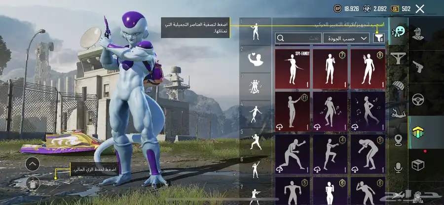 حساب ببجي قوي 29