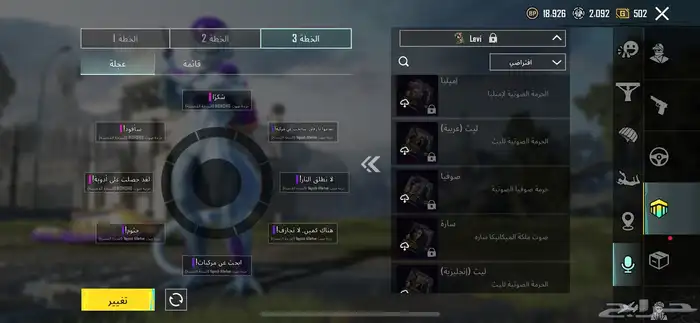 حساب ببجي قوي 34