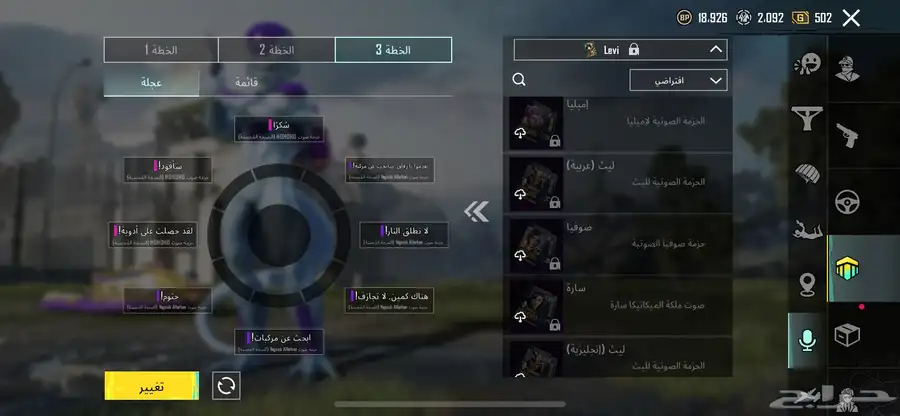 حساب ببجي قوي 34