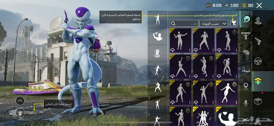 حساب ببجي قوي 28