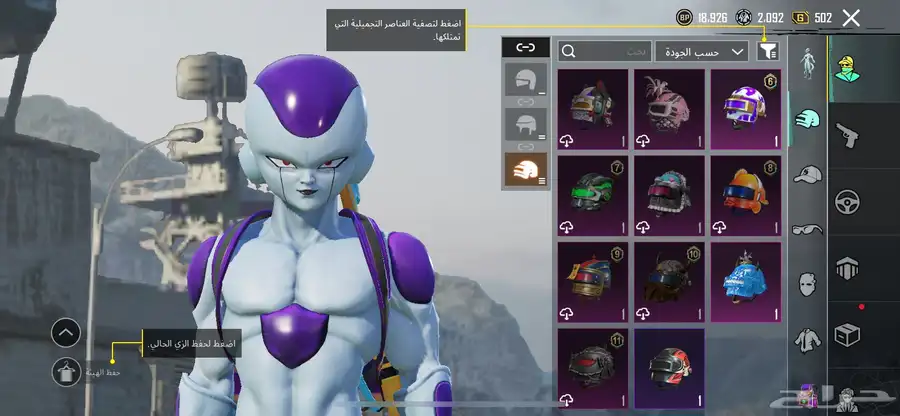 حساب ببجي قوي 4