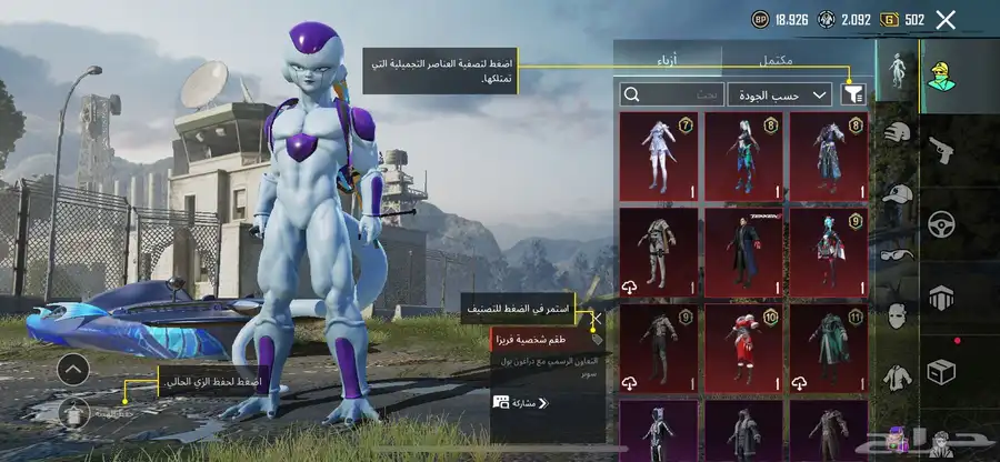 حساب ببجي قوي 2