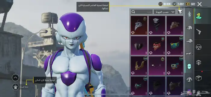 حساب ببجي قوي 9