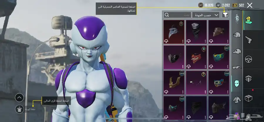 حساب ببجي قوي 9