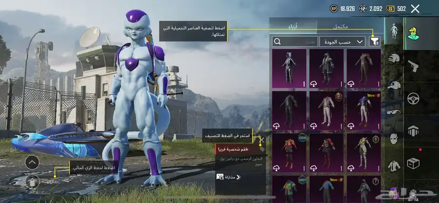 حساب ببجي قوي 3