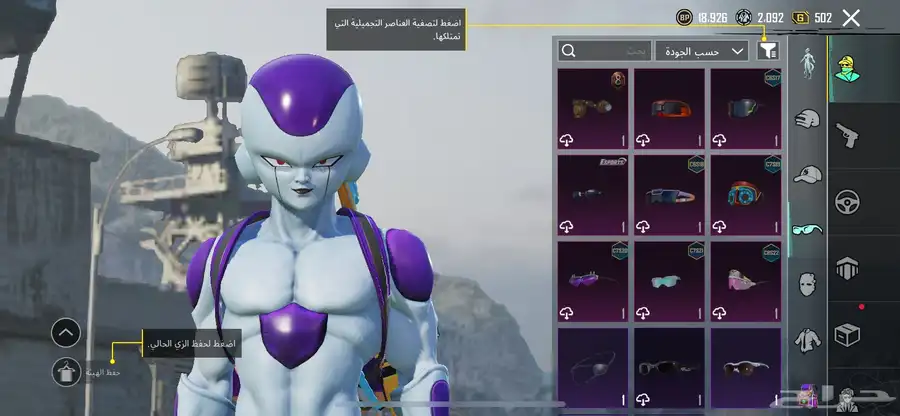 حساب ببجي قوي 8