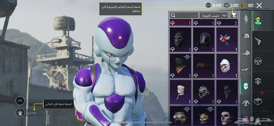 حساب ببجي قوي 10