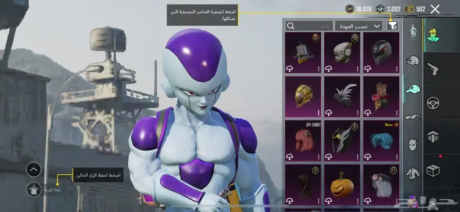 حساب ببجي قوي 6