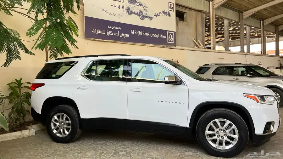 ترافيرس 2020 LT (عدا قليل) 2