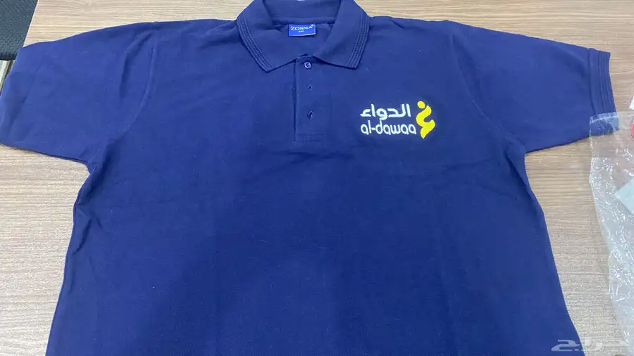 الزي الموحد 17