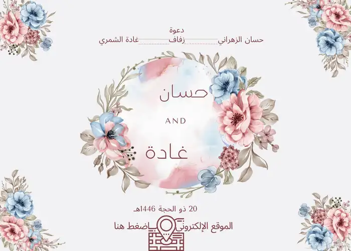 خدمات للتصميم والبوربوينت والخطابات إلى آخره 10