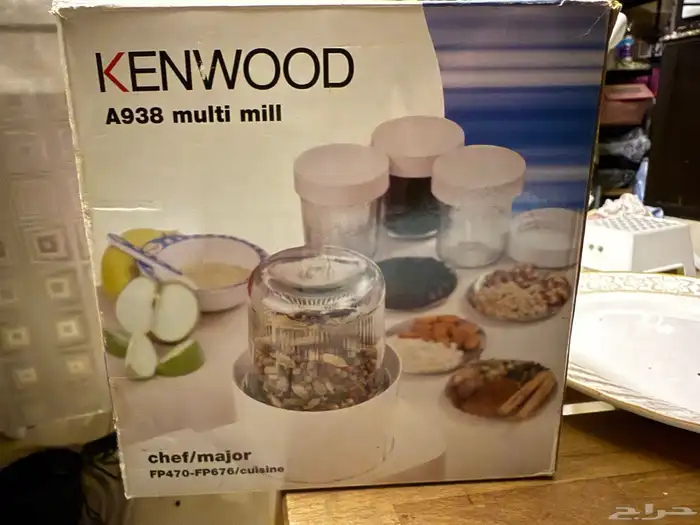 مطحنة كينوود و ملحقات كينود فرامة KENWOOD FDP03 قطع غيار 8