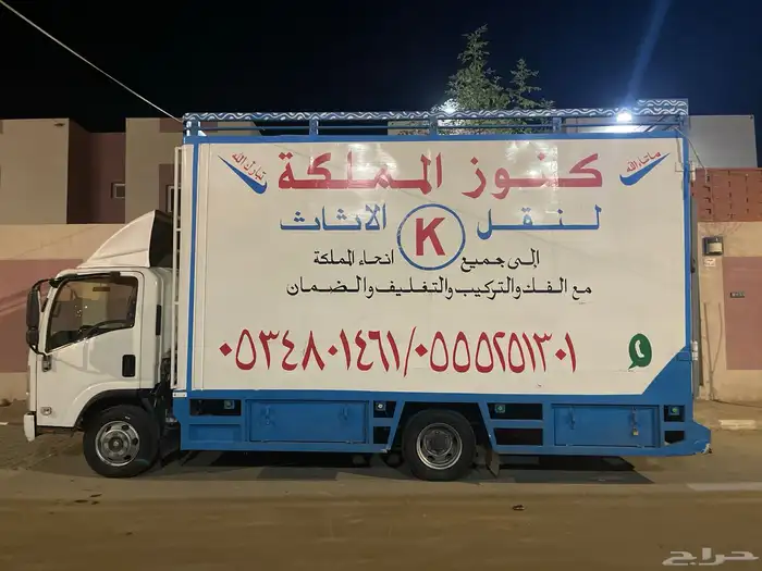دينا ايسيزو موديل 2023 0