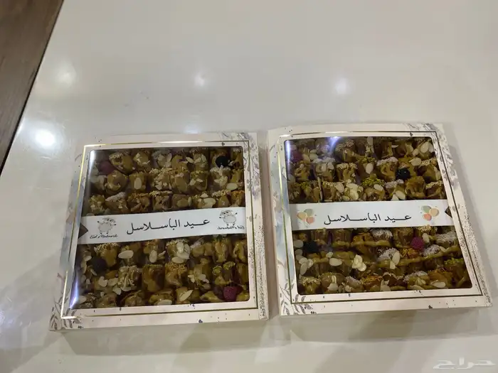 تمر محشي مشكل بالمكسرات 10