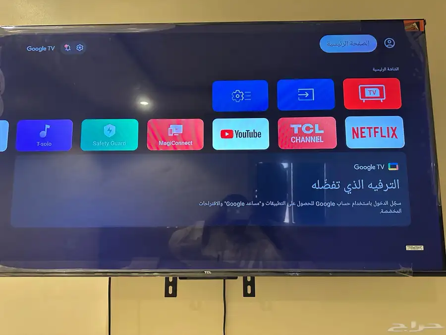 الحمدانيه 0