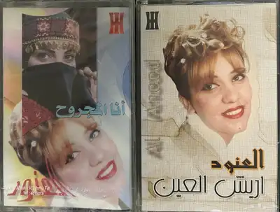 اشرطة مسجل كاسيت اجنبي وعربي 1