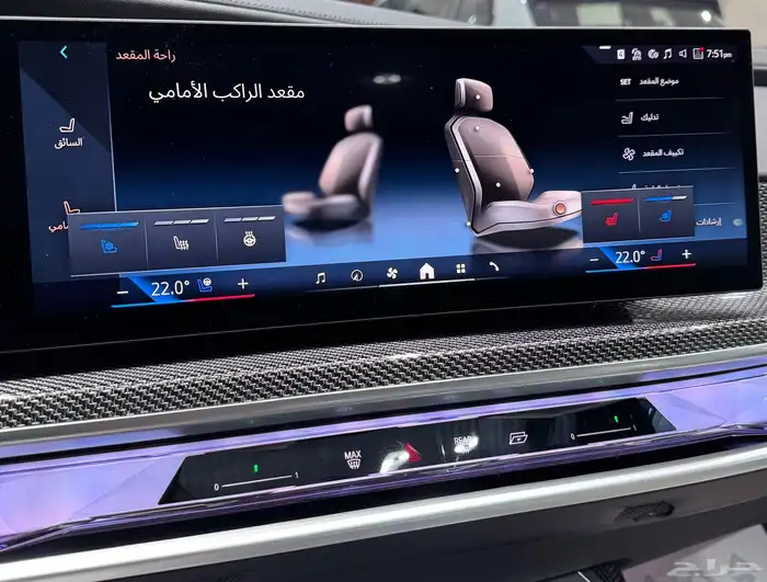 بي ام دبليو 735i M kit موديل 2026 فل كامل جديد . 14