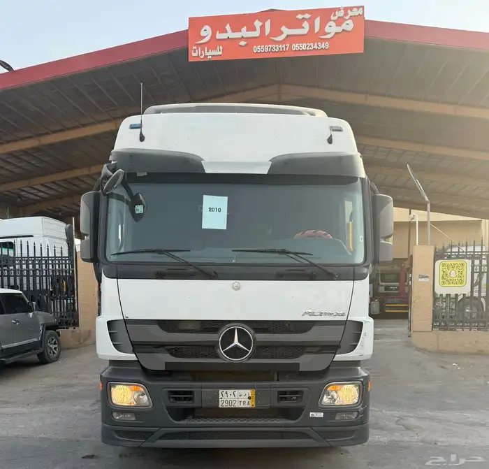 تم البيع 1