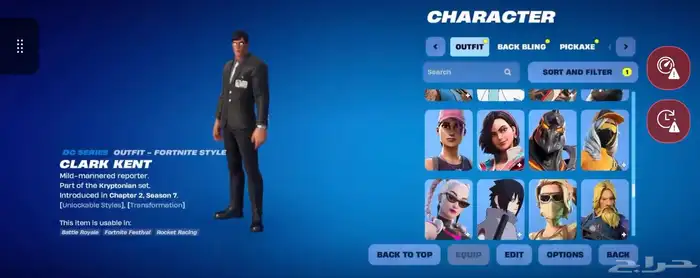 حساب فورتنايت للبيع 1
