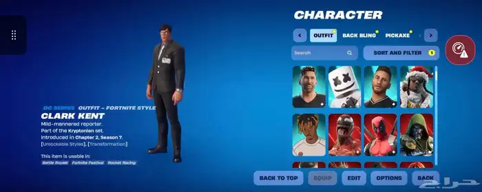 حساب فورتنايت للبيع 3