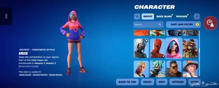 حساب فورتنايت للبيع 11